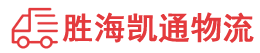 潮州到大姚县物流公司